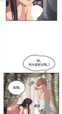 继母 Chinese 1-26