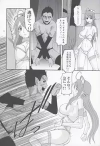 [Tenzan Factory] UNION GIRLS (Original)