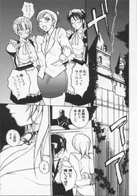 [Midoh Tsukasa] Ushigami Hakase | Professor of the Cow God