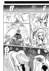 COMIC AUN 2013-07