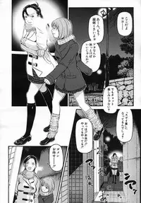 COMIC MUJIN 2005-09