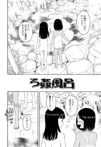 [Hiraya Nobori] Loli Kantetsu