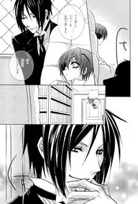 (C72) [Pink Kitten (Naokichi.)] Sono Shitsuji, Yokujou (Black Butler)