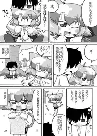 [Gururido (Ikuwiron)] Ero Neko-san Ohanami [Digital]