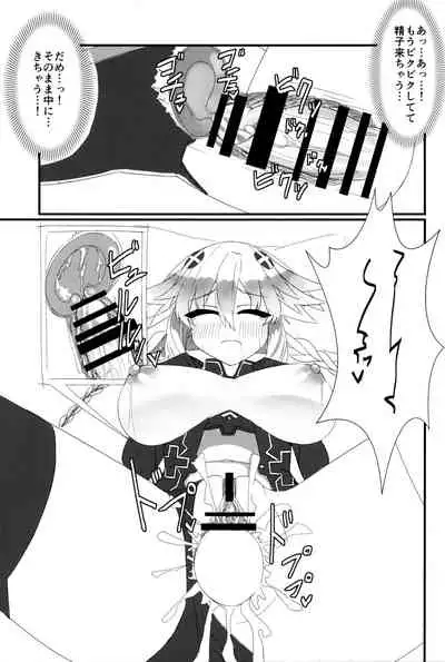 Docchi no Neptunia SHOW!