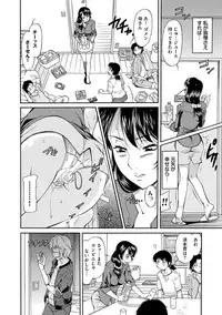 [Kaneko Toshiaki] Mama wa Boku no Mono [Digital]