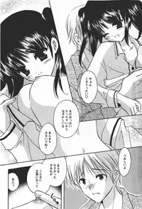 Comic MoeMax 2008-01 Vol. 08