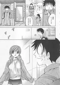 [Kawamoto Takahiro] Boku dake no Idol Stage 2