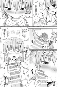 (Reitaisai 13) [Ichio-ya (Ichio)] Sanae no Miracle Healing (Touhou Project)