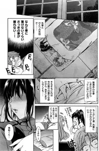 COMIC Kairakuten 2015-06