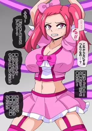 Fantia/Fanbox/Enty gallery