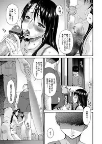 COMIC Magnum Vol. 51