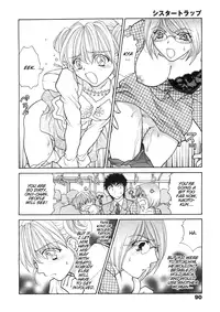 [Oohashi Kaoru] Sister Trap [English] [Solaris-SVU]