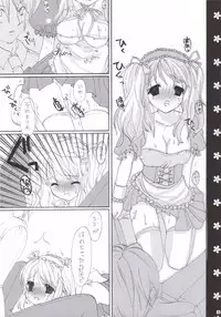 (C69) [Houkaiseki. (Ouse Aya)] veryberry Strawberry (Suzumiya Haruhi no Yuuutsu)