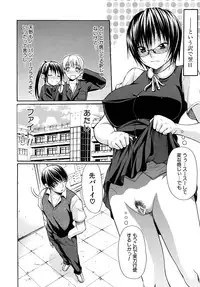 COMIC MUJIN 2010-05