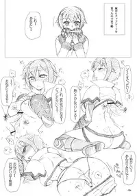 (Angel Time 4) [NIGHT★FUCKERS] Angel Jirushi no Choco bou (Kaitou Tenshi Twin Angel)