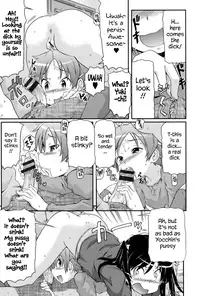 [Takanaga Kouhei] Tsugakuro | School Commute Ch. 1-3 [English] [S.T.A.L.K.E.R.] [Digital]