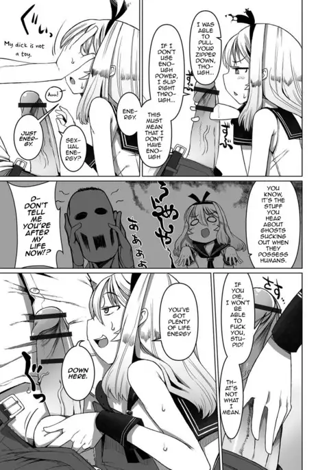 Touch♥Me!/I Need You!