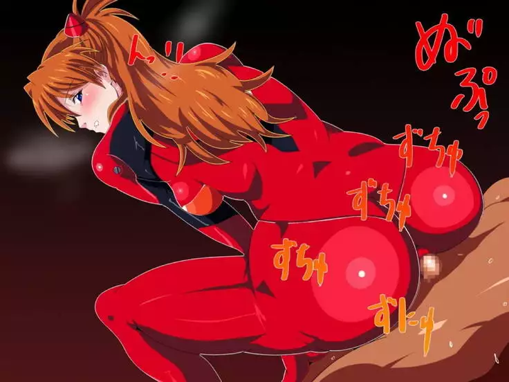 PP2 -Plugsuit Play 2-