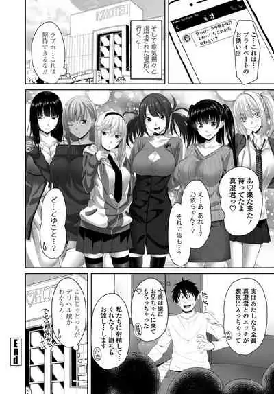 COMIC Penguin Club 2019-10