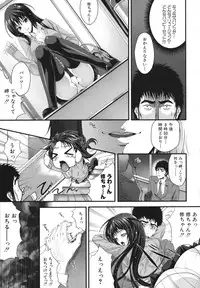 [Zucchini] Soukan Manual