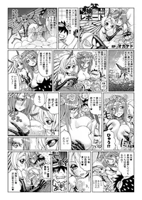 COMIC Unreal 2012-06 Vol. 37 [Digital]