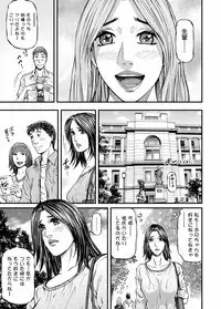 [Kitazato Nawoki] Door no Mukou de - Room Driver 2 [Digital]