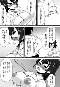 [Lilithlauda] Kyonyuu Yuutousei ~Do-M no Inran Mesubuta ni Daihenshin!~