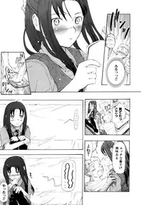 [Chunen] Nenkan Chunen Champ Gappeigou