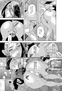 COMIC Magnum Vol. 76