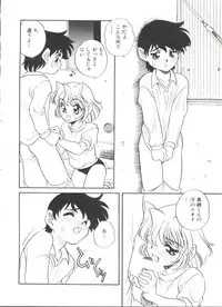 [Araki Akira] Soft x Hard