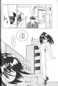 [Anthology] Alice Club Mihappyou Selection