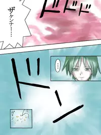 [Koboshi no niwa] Puni Nuru Futari ha NuruNuru [Full Color] [Jap]