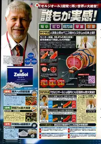 COMIC Penguin Club 2014-01