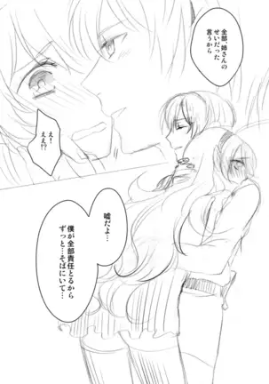 wishing you a future filled with happiness sample