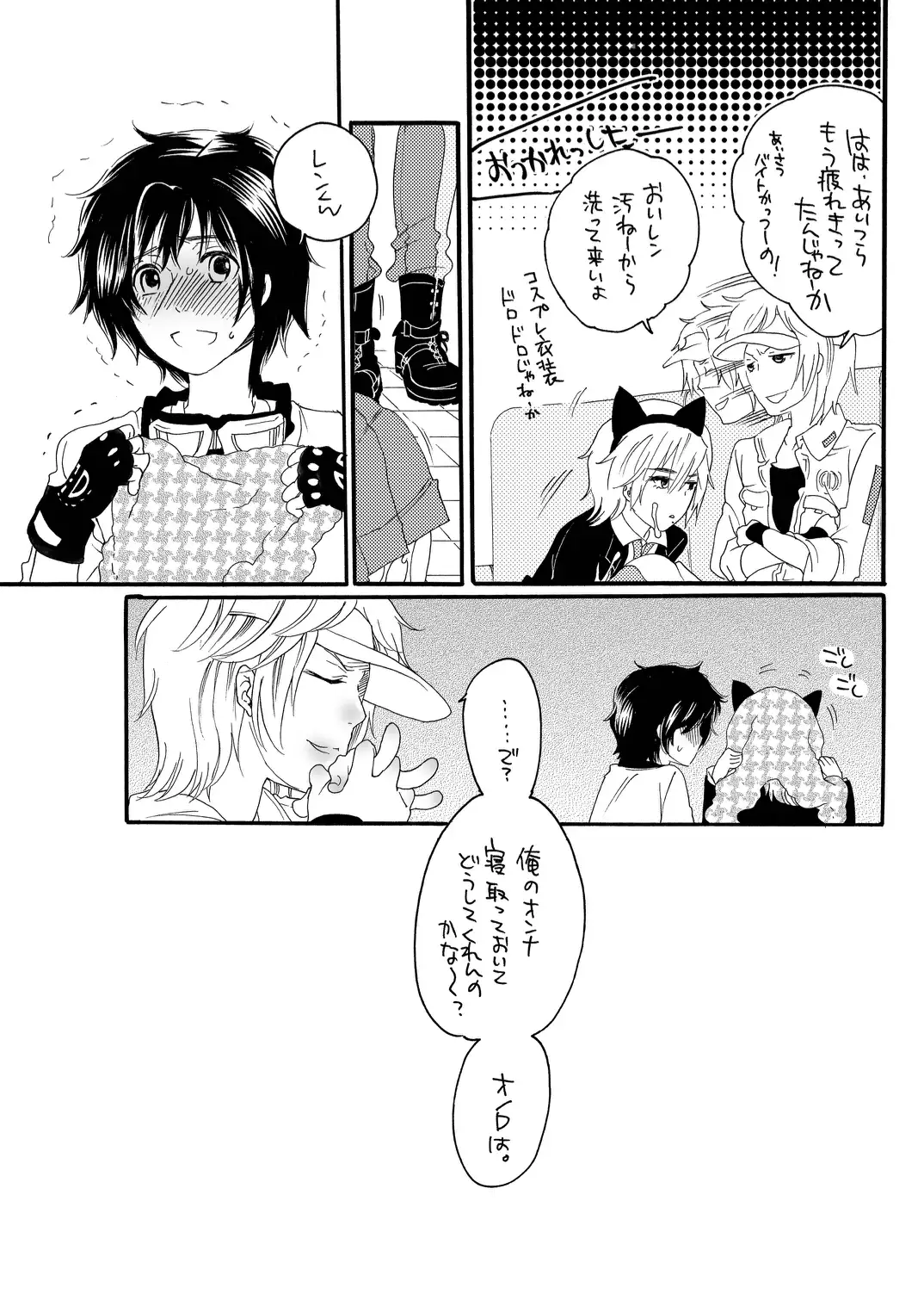 Orenoyome ga Otoko no Musume de NTRru Wake ga nai