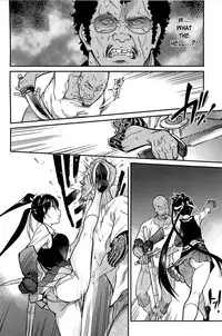 [Shiwasu no Okina] Peace Hame! Ge [English] [Decensored]