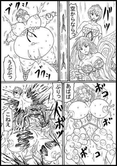 [Nurudesutorudou] [Skeb] Guraburu Kyara o Hokutoshinken de Messu