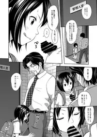 [Antyuumosaku (Malcorond)] Kinjo no Ko na Shoujo no Ehon [Digital]