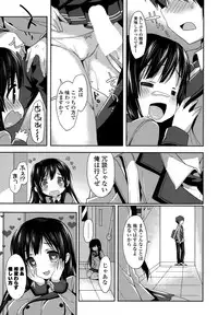 COMIC Mangekyo 2015-11