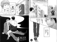 [Inoue Satoh] Smoker
