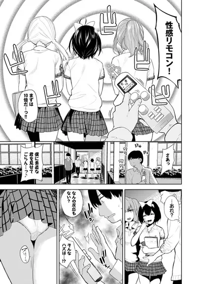 COMIC BAVEL 2021-12 [Digital]