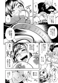 [Tatsunami Youtoku] Bijin Henshuu-chou Series Ch. 5-9 [Digital]