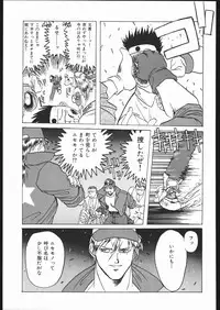 (C68) [TEX-MEX (Red Bear)] WAY OF TEX-MEX (Various)