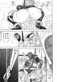 [Aki Kyouma] 18 ONE-EIGHT