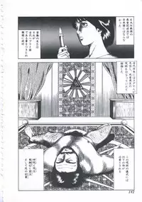 [Amiya Mia] Seikfuku wa Milk-Iro