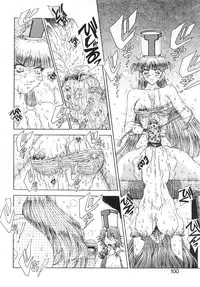 [Sozatsu Nae] majo no iru kuni 1-2