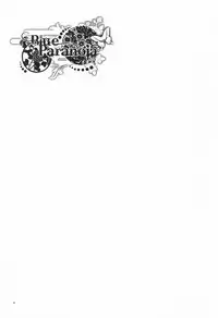 (C79) [QQaid (Kuro)] Blue Paranoia. (Durarara!!)