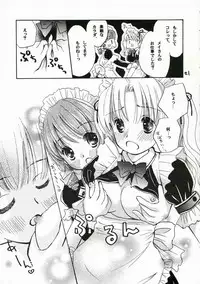 (C70) [Yuririn no Moto (KEN-DOC! & Yuririn)] Goshujin-sama ni Amai Wana