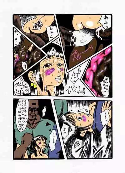 [kijinrou] kousoku jogakusei